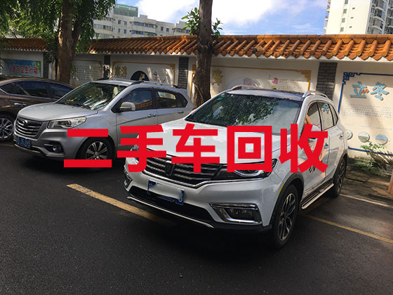 上海汽车回收-回收新能源汽车